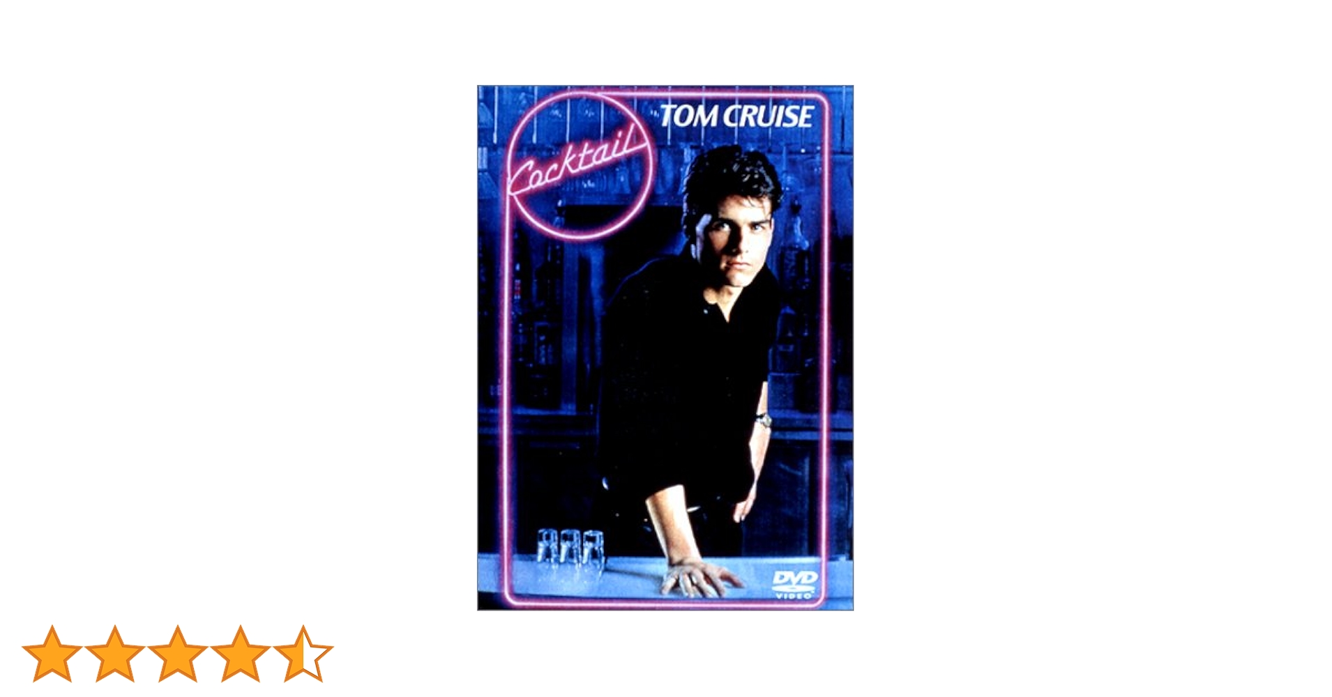 Amazon.co.jp: カクテル [DVD] : トム・クルーズ, ブライアン